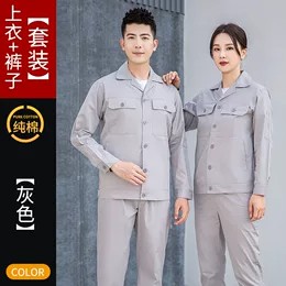 山东铁路工作服定制公司_尚群仕维
